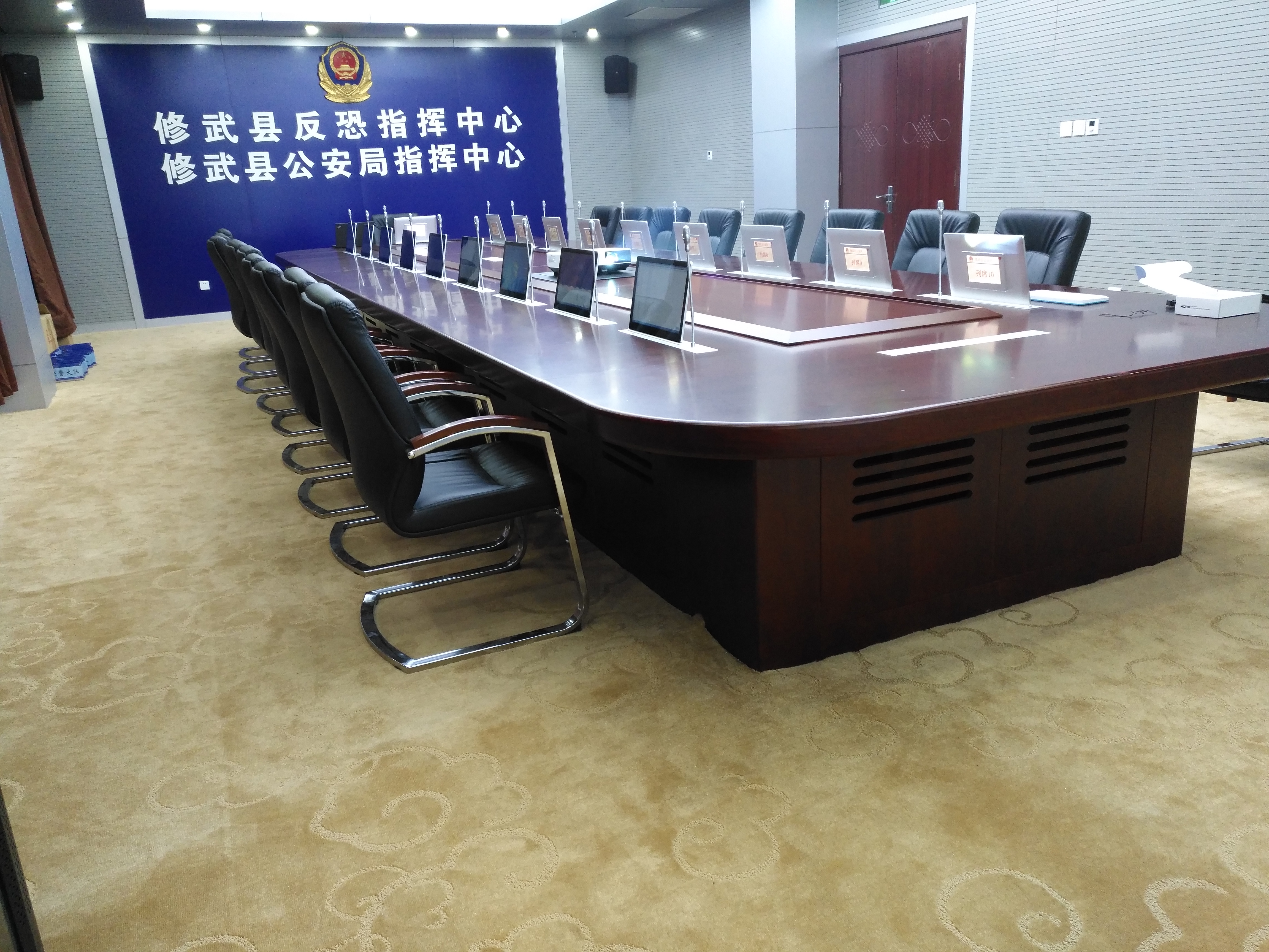 河南省某公安局指挥中心应用Wimuch智能无纸化办公会议系统